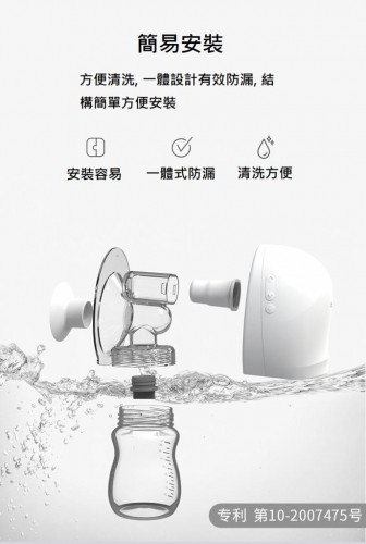 Cimilre Free - T2 eco韓國奶泵